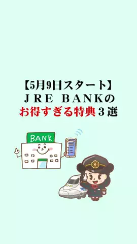 うさぎ先輩@役立つお金の知識のTikTok投稿