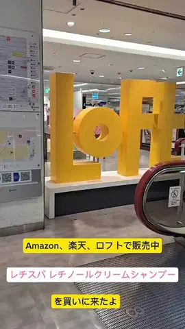 nyanyacoのTikTok投稿