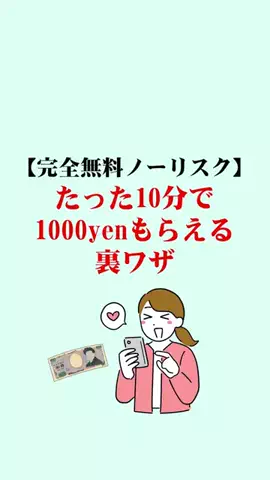 うさぎ先輩@役立つお金の知識のTikTok投稿