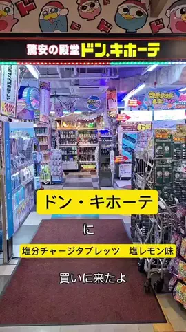 nyanyacoのTikTok投稿