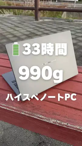 Nacchi@ガジェット紹介のTikTok投稿
