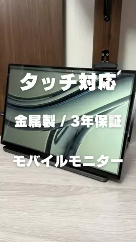 Nacchi@ガジェット紹介のTikTok投稿