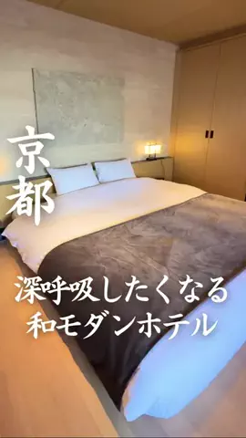 ごほうびホテル旅￤大阪発のTikTok投稿