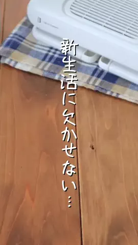 Life on ProductsのTikTok投稿