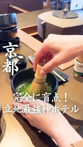 ごほうびホテル旅￤大阪発のTikTok投稿