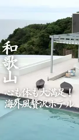 ごほうびホテル旅￤大阪発のTikTok投稿