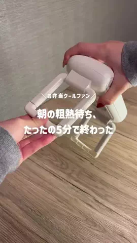 Life on ProductsのTikTok投稿