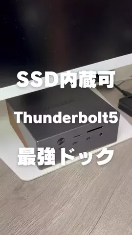 Nacchi@ガジェット紹介のTikTok投稿
