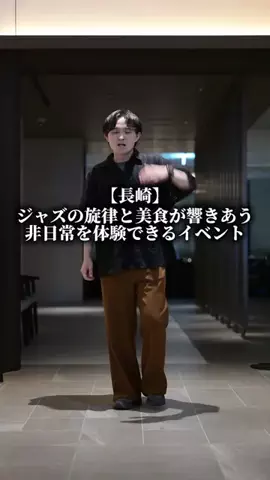 meshijin_foodのTikTok投稿