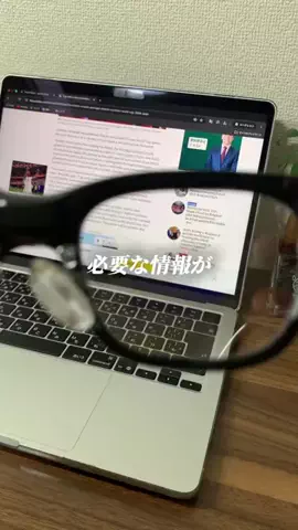 ゆう | iPhoneとガジェットのTikTok投稿