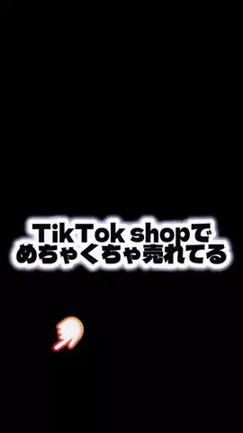 🇯🇵Garage  Refind🇯🇵SuperCubのTikTok投稿