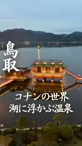 ごほうびホテル旅￤大阪発のTikTok投稿