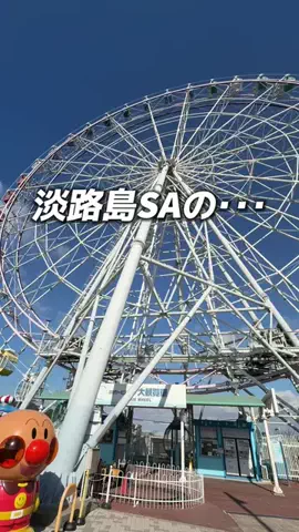 なんがでっきょんな？ |香川おでかけガイドのTikTok投稿
