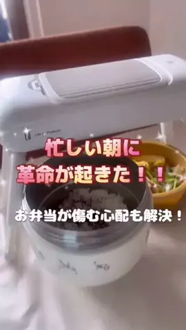 Life on ProductsのTikTok投稿