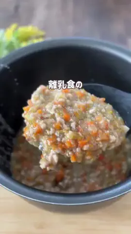 Life on ProductsのTikTok投稿