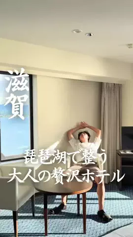 ごほうびホテル旅￤大阪発のTikTok投稿