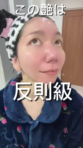 erika0309のTikTok投稿