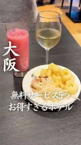 ごほうびホテル旅￤大阪発のTikTok投稿