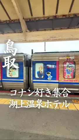 ごほうびホテル旅￤大阪発のTikTok投稿