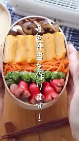Life on ProductsのTikTok投稿