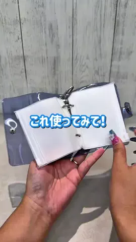 suu☺︎のTikTok投稿