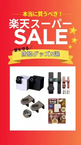 ワタシトbyユアマイスターのTikTok投稿