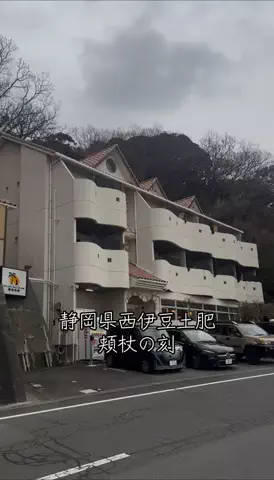 🇯🇵Garage  Refind🇯🇵SuperCubのTikTok投稿