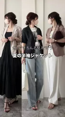 meidesのTikTok投稿