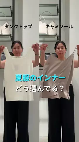 髙山 | 40代着痩せ研究のTikTok投稿
