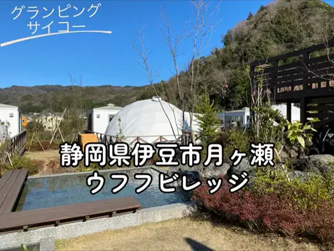 🇯🇵Garage  Refind🇯🇵SuperCubのTikTok投稿