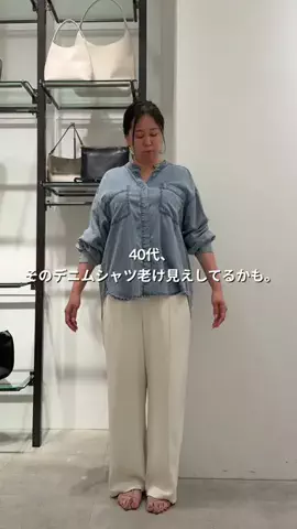 髙山 | 40代着痩せ研究のTikTok投稿