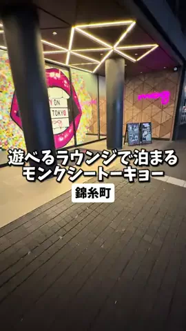 日本グルメのTikTok投稿
