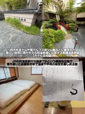 日本グルメのTikTok投稿