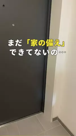 LickのTikTok投稿