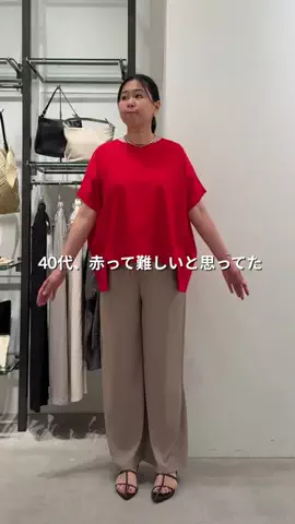 髙山 | 40代着痩せ研究のTikTok投稿