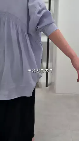 髙山 | 40代着痩せ研究のTikTok投稿