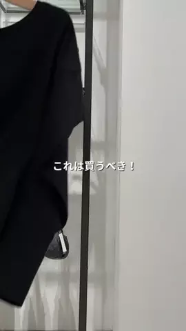 髙山 | 40代着痩せ研究のTikTok投稿