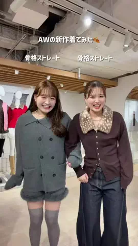 miyuu._.骨スト脚出したくない女のTikTok投稿