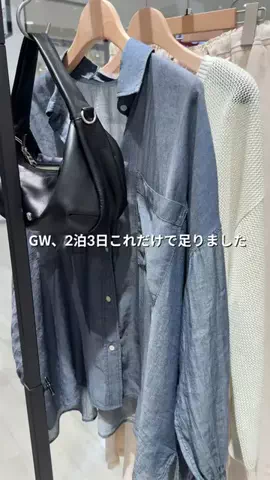 髙山 | 40代着痩せ研究のTikTok投稿