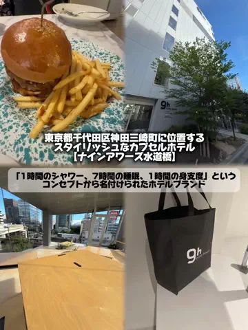 日本グルメのTikTok投稿