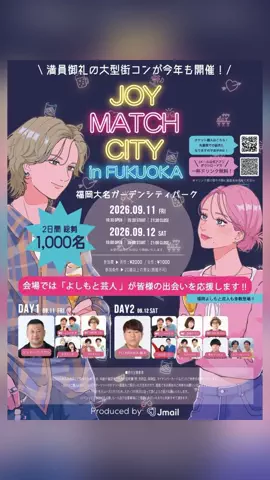 白石ありさ🍓【九州観光グルメ】のTikTok投稿