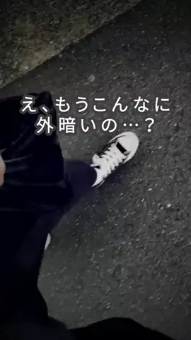 Lilima - 防犯グッズ専門ブランドのTikTok PR投稿：暗くなるのが早いと、 帰り道の不安も増えがち。 だから…