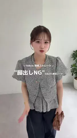 miyuu._.骨スト脚出したくない女のTikTok投稿