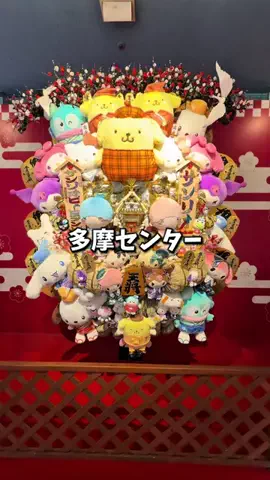 日本グルメのTikTok投稿
