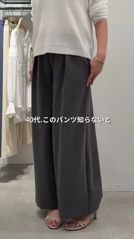 髙山 | 40代着痩せ研究のTikTok投稿