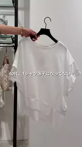 髙山 | 40代着痩せ研究のTikTok投稿