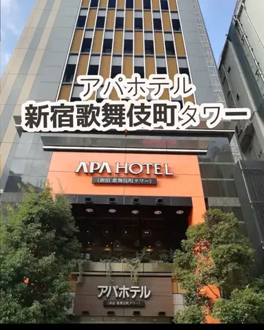 🌿𝙉𝙖𝙢𝙞🍜❤【自粛中】のTikTok投稿