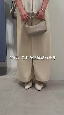 髙山 | 40代着痩せ研究のTikTok投稿