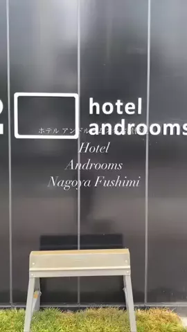 Japonês PraticandoのTikTok投稿