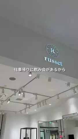 髙山 | 40代着痩せ研究のTikTok投稿